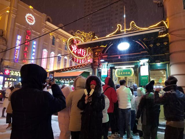 哈爾濱什么最好吃？