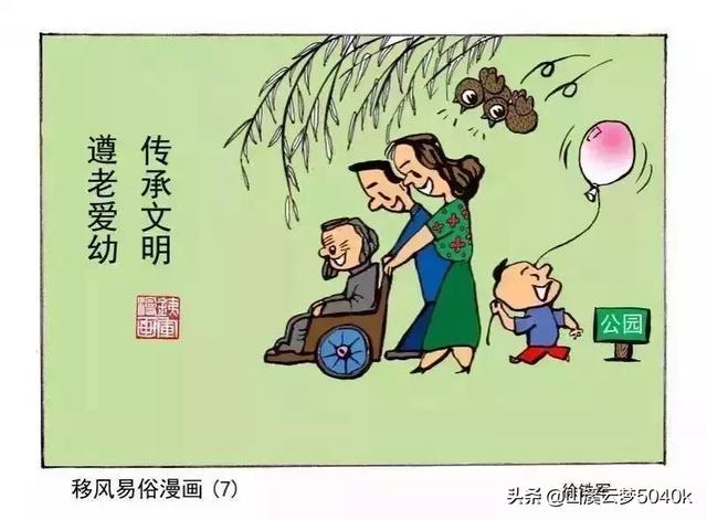 農(nóng)村清明節(jié)都有哪些差異？又有哪些習俗？