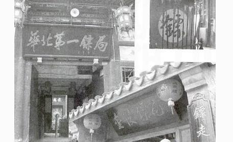 “鏢不喊滄州”是因?yàn)槭裁矗?></a></p>

<p>（悟空問答-為什么河北滄州被稱之為武術(shù)之鄉(xiāng)？(滄州府的回答,62贊)），我直接復(fù)制了一小部分，大家可以看一下，只是個(gè)人的看法，大家都可以提自己的不同意見，但是不喜勿噴，謝謝！</p>
<p><a href=