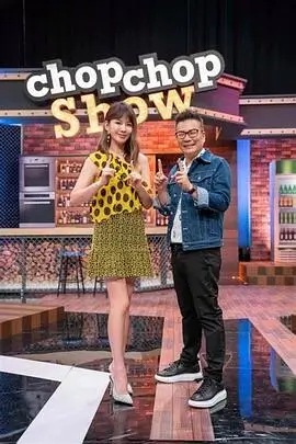 综艺 极限挑战